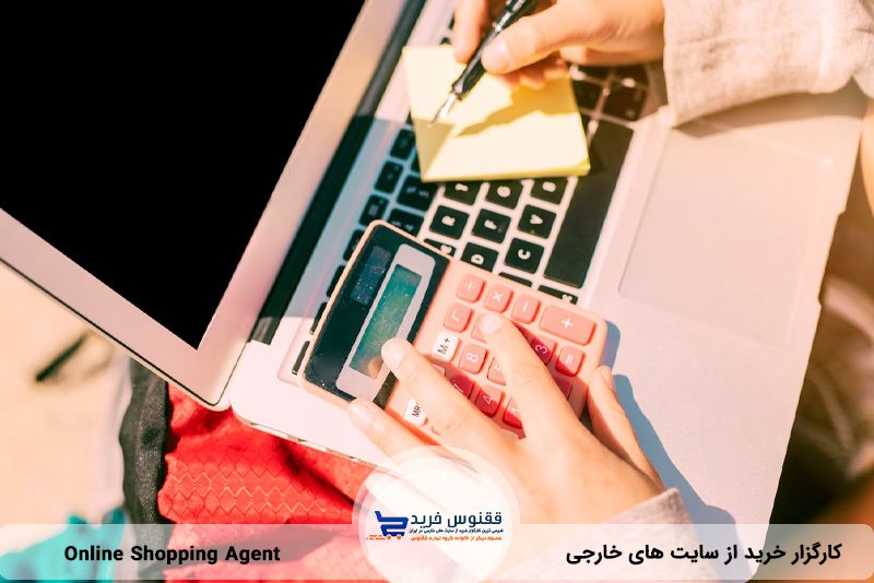 برنامه های خرید آنلاین امارات