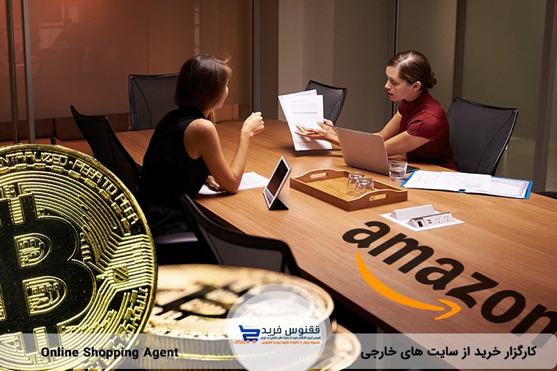 نحوه خرید از فروشگاه آمازون با Bitcoin