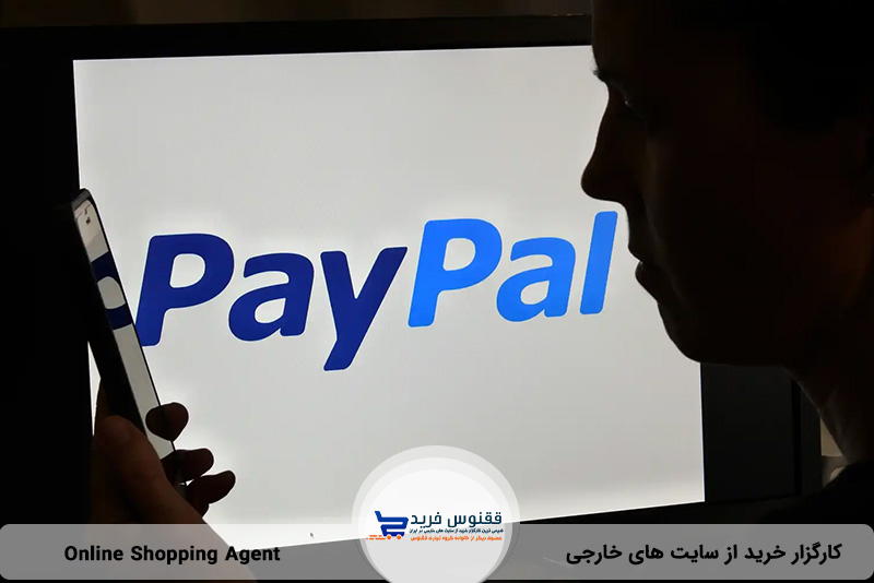 مهم ترین شغل های ممنوعه در PayPal