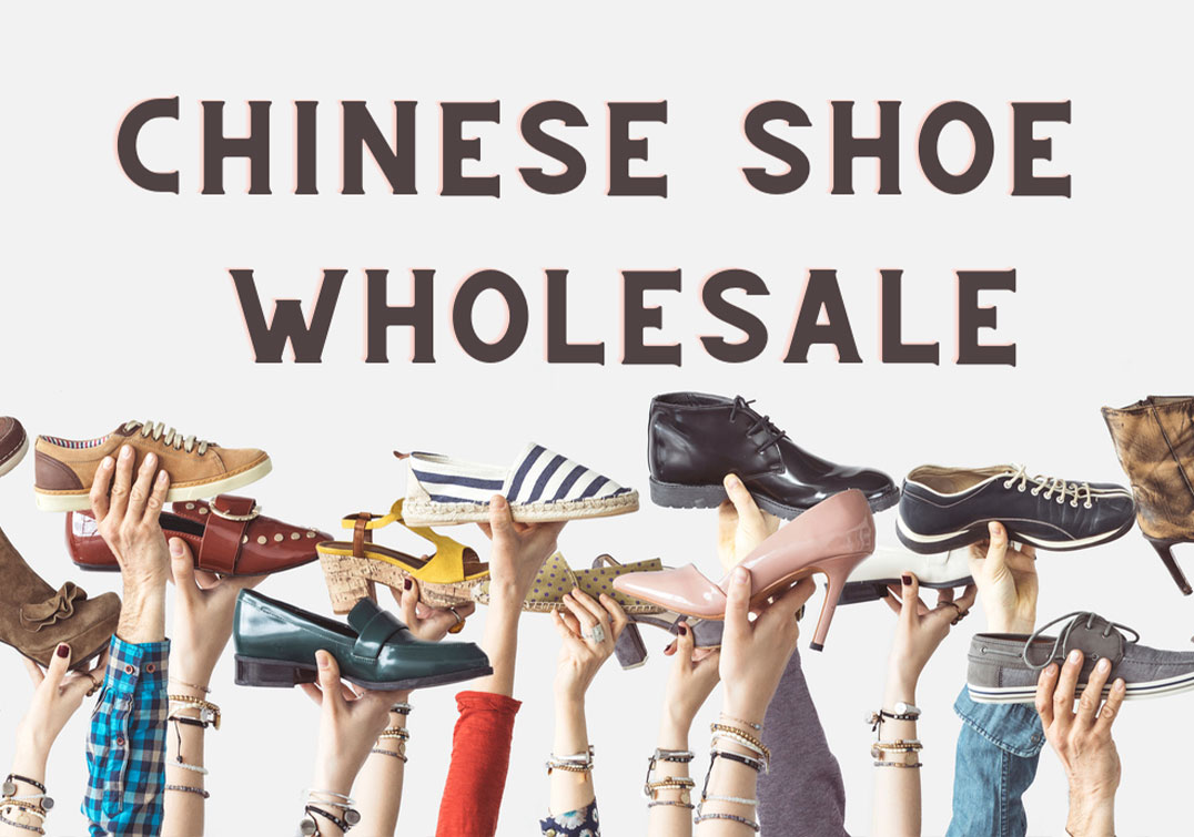 بازارهای عمده فروشی کفش در چین