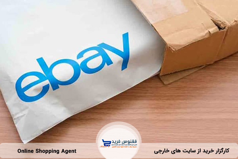 لیست محصولات جهت خرید از ebay