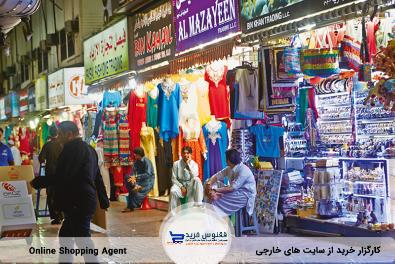لیست بهترین بازارهای عمده فروشی دبی