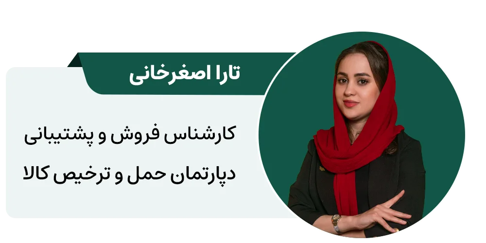 اصغرخانی