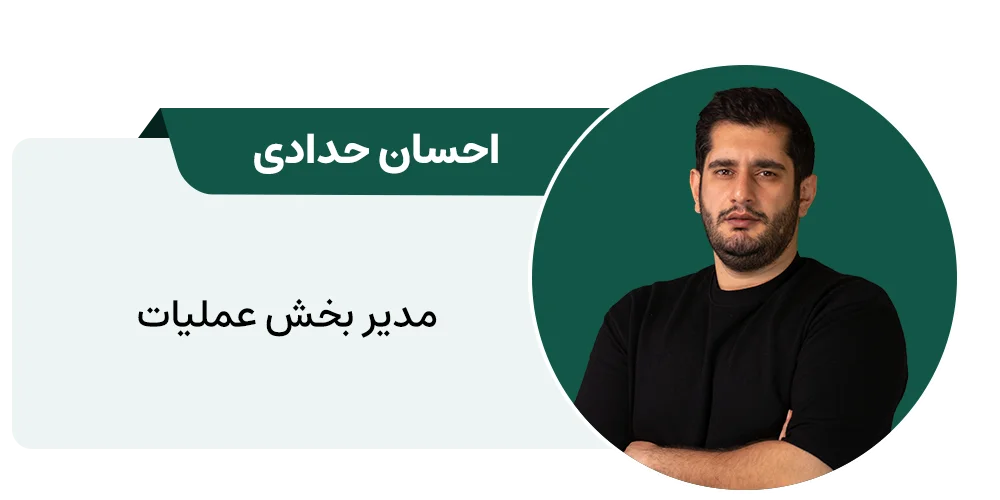 حدادی