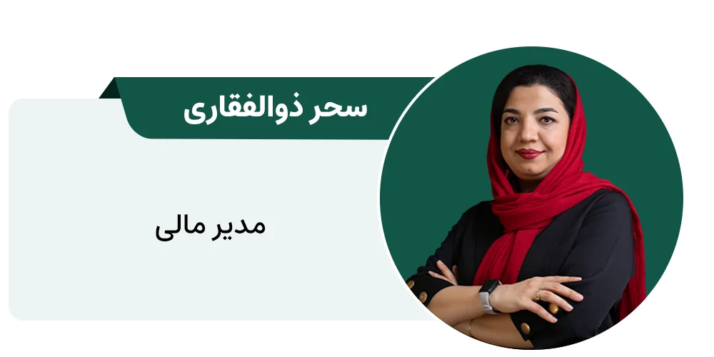 ذوالفقاری