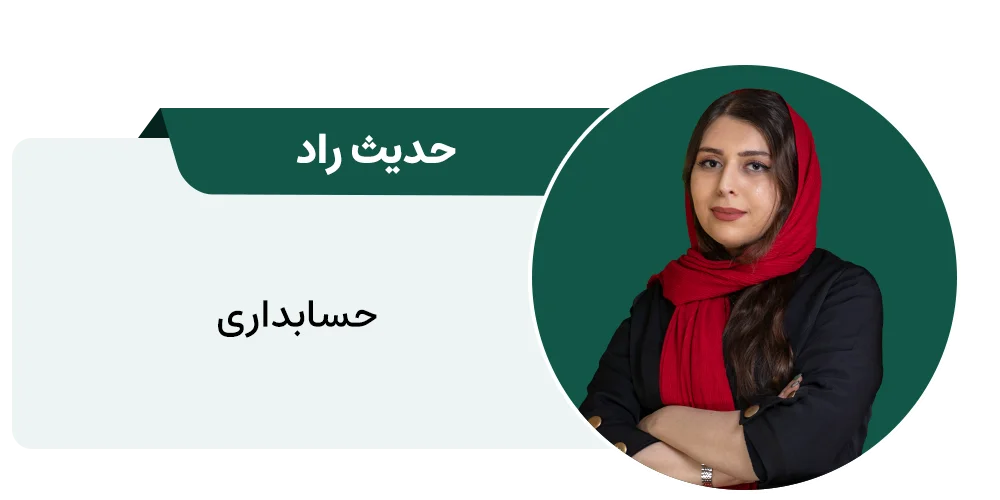 راد