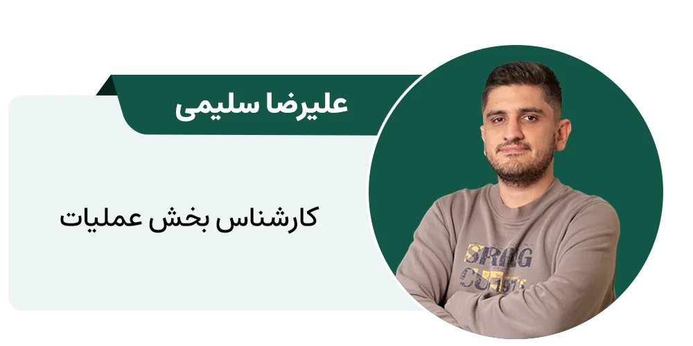 سلیمی