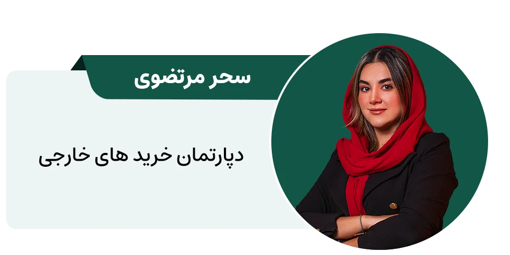 مرتضوی